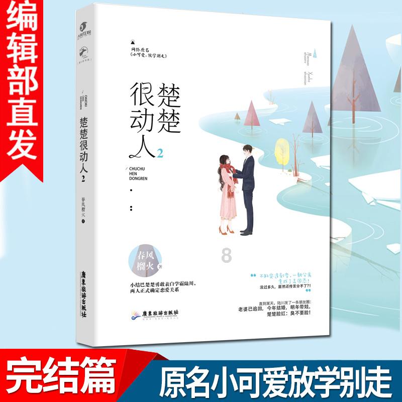 仙剑奇侠传5前传