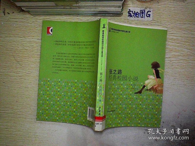 公主的华丽晚宴
