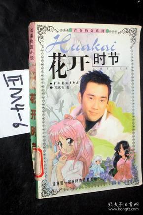 专业喂饼黎伊扬替补狂送18次助攻0失误+5分7板 正负值+44