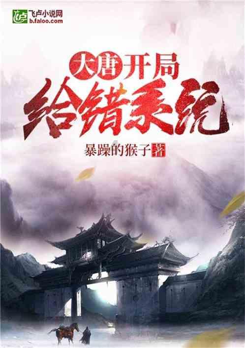 太阳浩劫